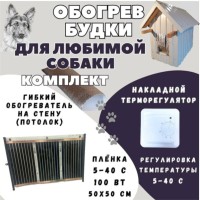 ChannelДом (Наборчик) 