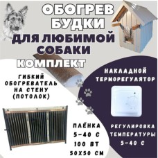 ChannelДом (Наборчик) 